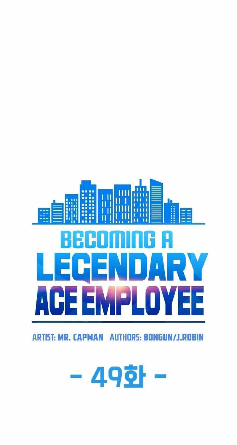 Becoming A Legendary Ace Employee Chapter 49 page 6 - 