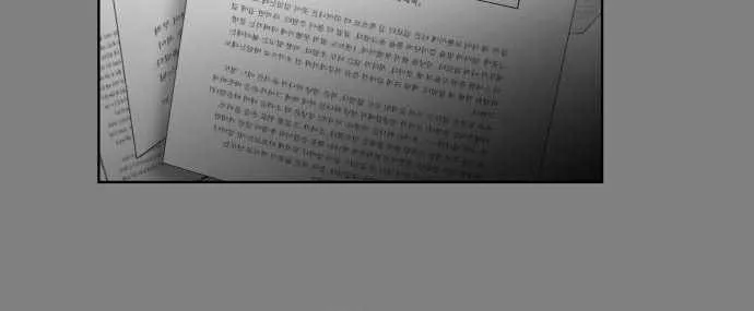 Becoming A Legendary Ace Employee Chapter 5 page 28 - 