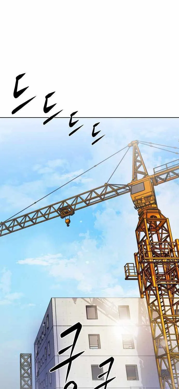 Becoming A Legendary Ace Employee Chapter 5 page 76 - 