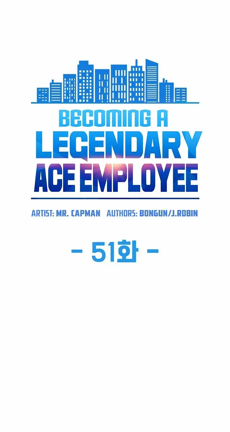 Becoming A Legendary Ace Employee Chapter 51 page 8 - 