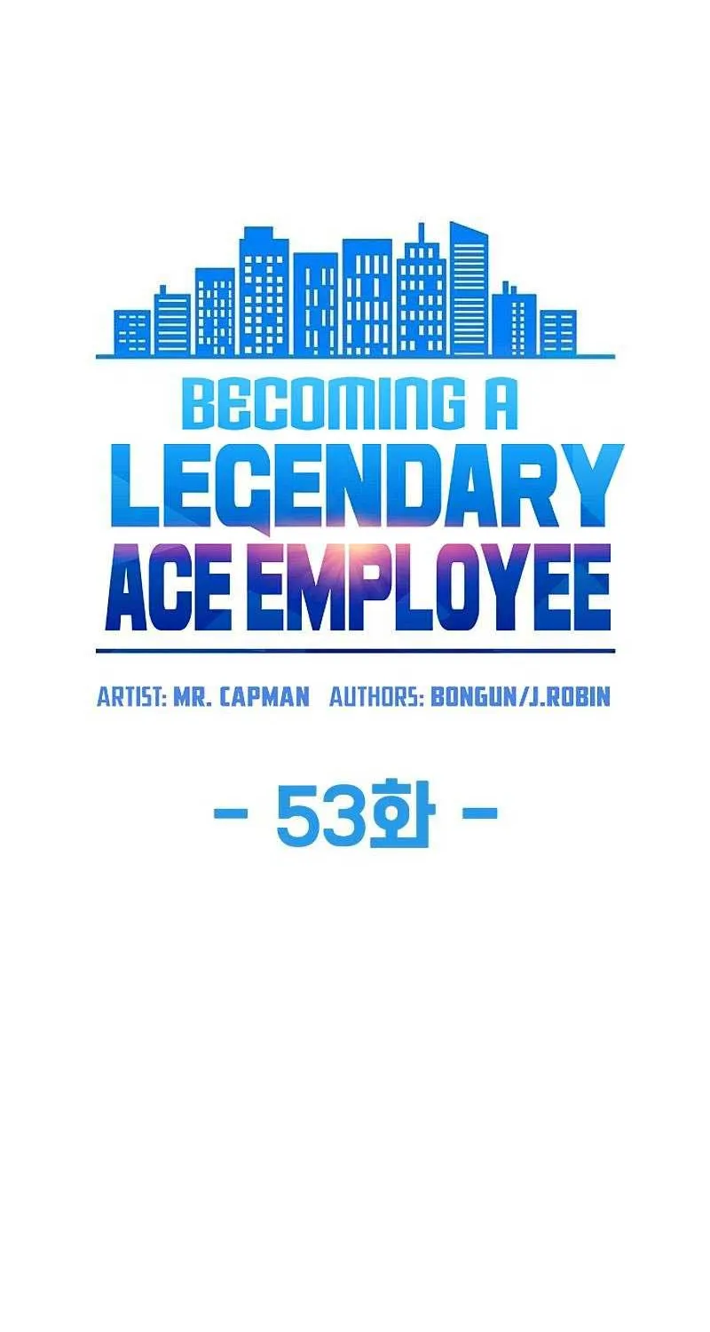 Becoming A Legendary Ace Employee Chapter 53 page 16 - 