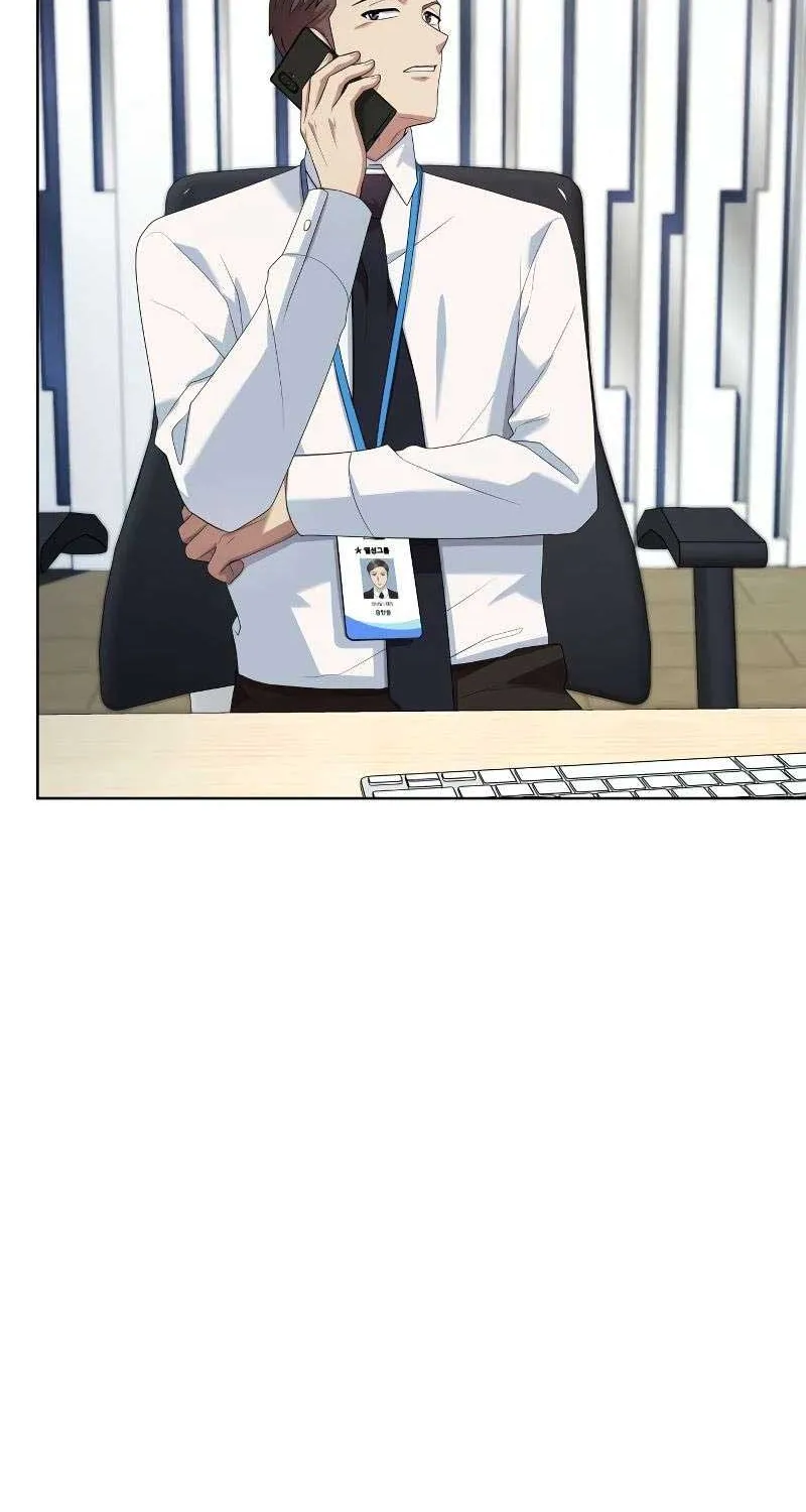 Becoming A Legendary Ace Employee Chapter 53 page 58 - 