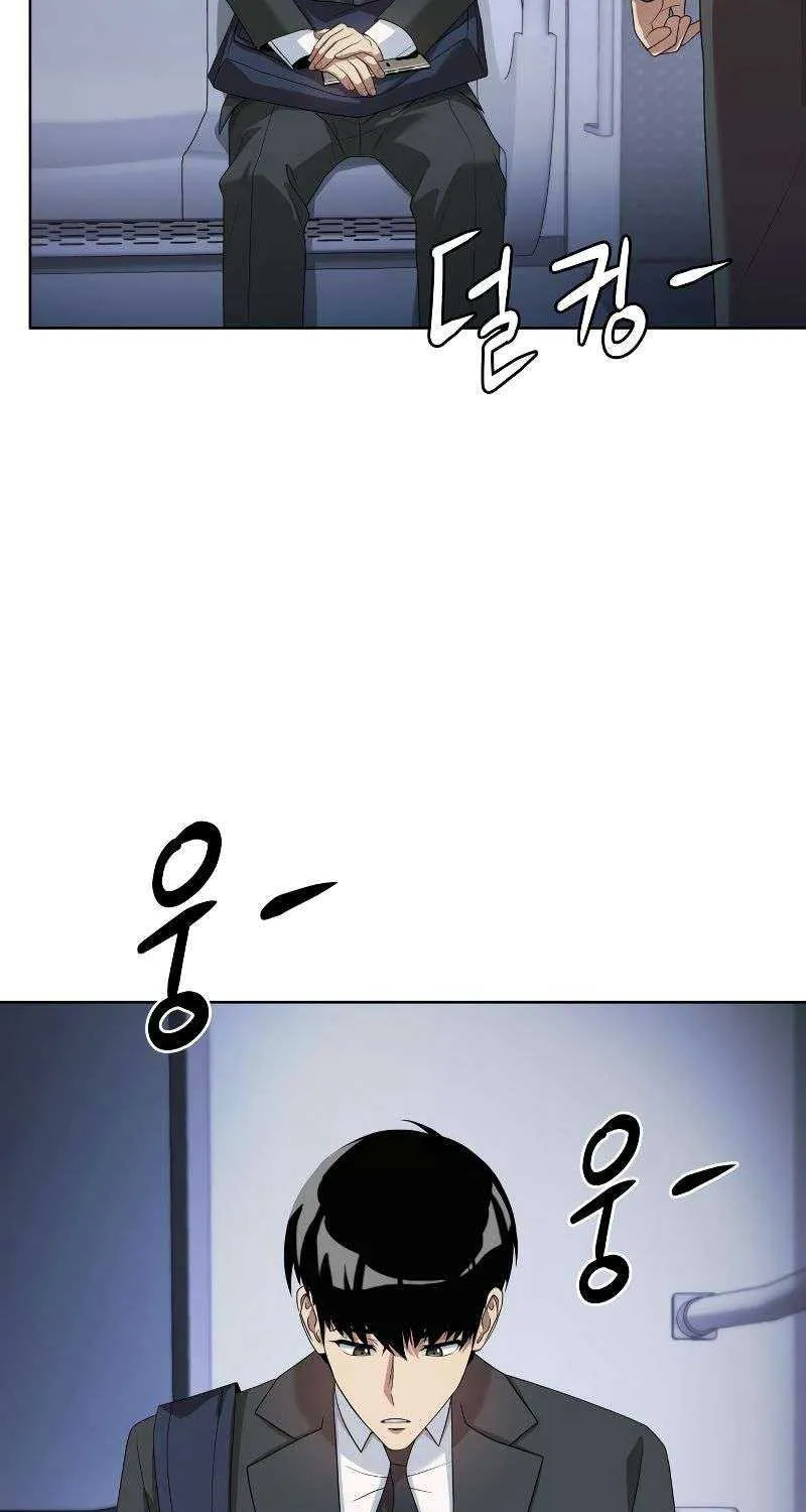 Becoming A Legendary Ace Employee Chapter 53 page 75 - 