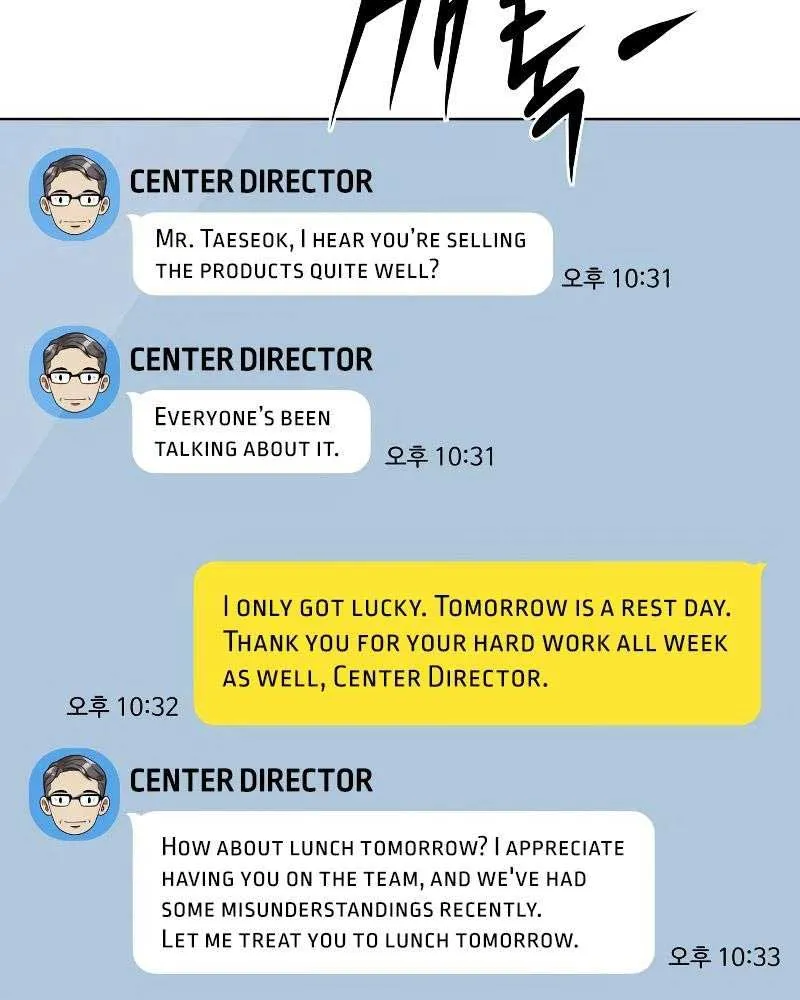 Becoming A Legendary Ace Employee Chapter 53 page 97 - 