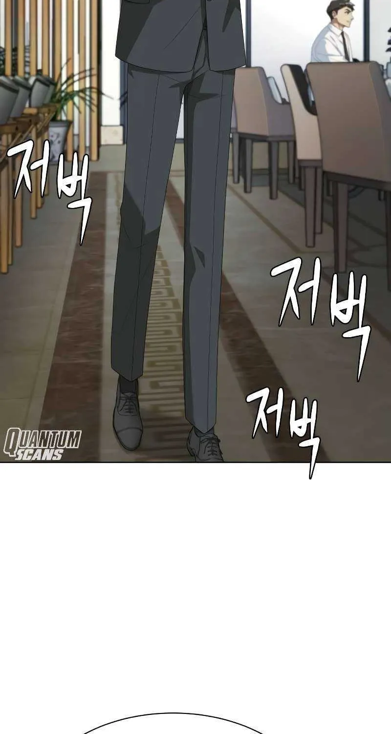 Becoming A Legendary Ace Employee Chapter 54 page 7 - 
