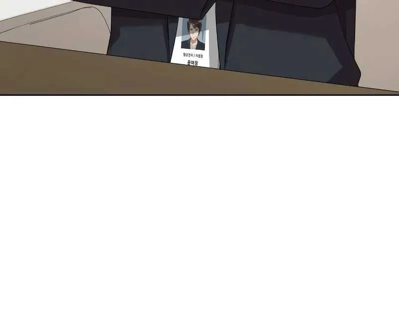 Becoming A Legendary Ace Employee Chapter 55 page 27 - 