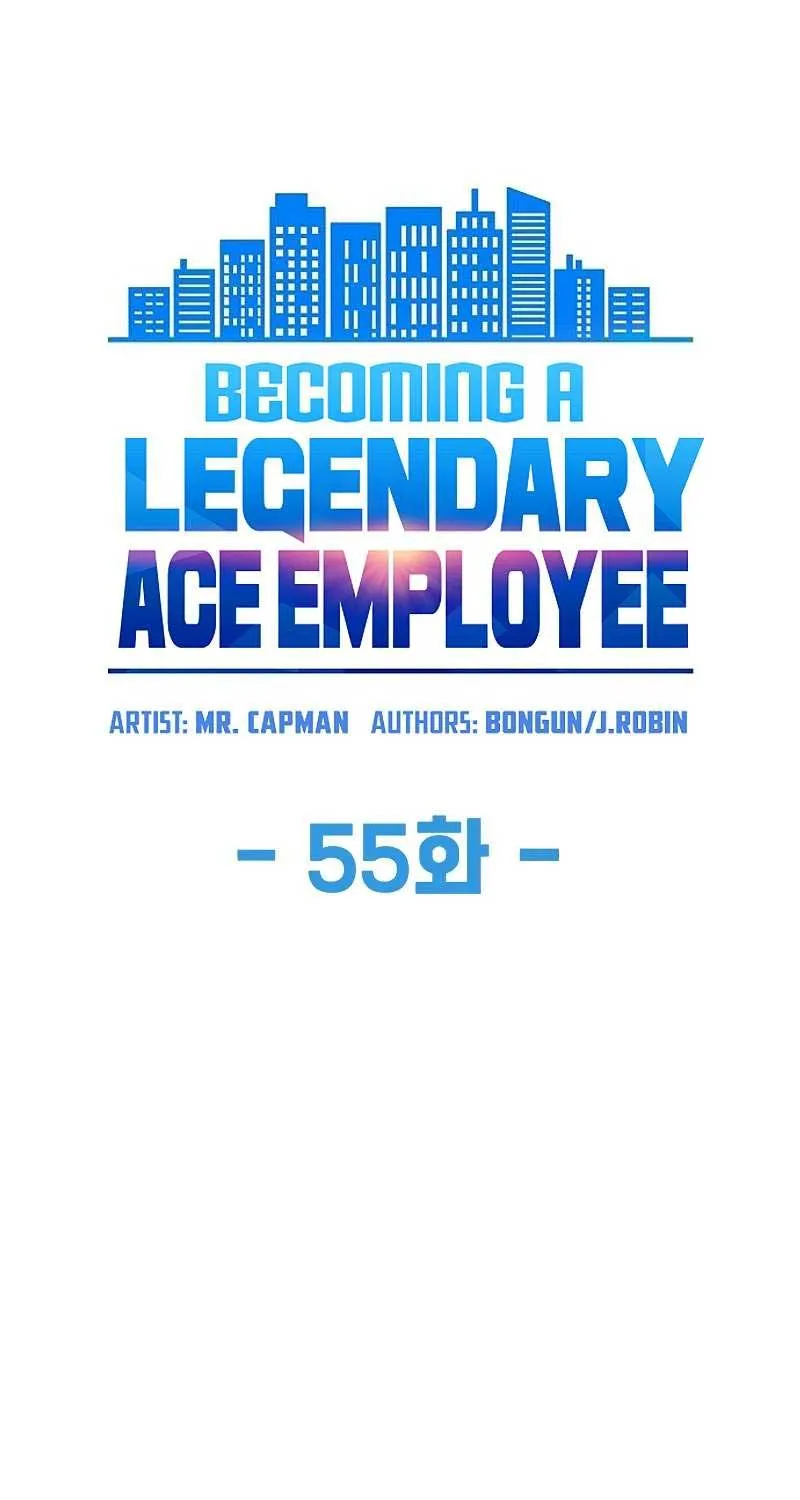 Becoming A Legendary Ace Employee Chapter 55 page 6 - 