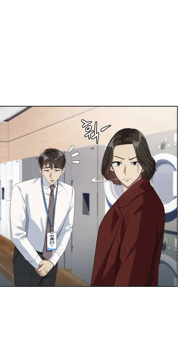 Becoming A Legendary Ace Employee Chapter 55 page 70 - 