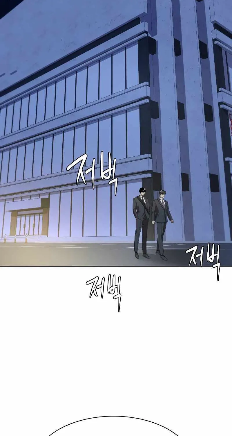 Becoming A Legendary Ace Employee Chapter 56 page 94 - 
