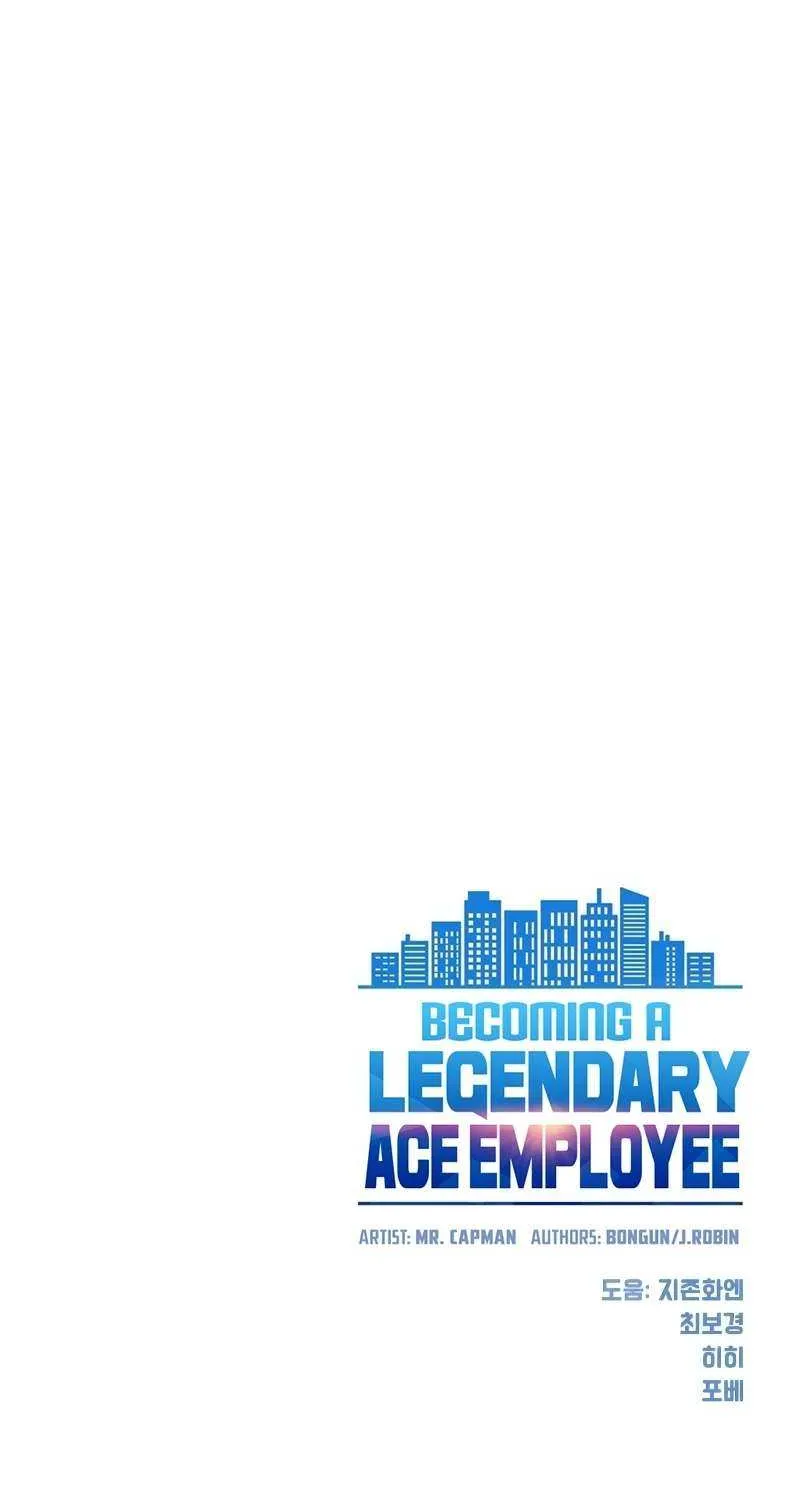 Becoming A Legendary Ace Employee Chapter 57 page 116 - 