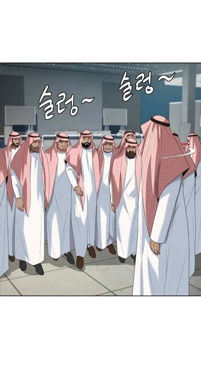 Becoming A Legendary Ace Employee Chapter 57 page 68 - 