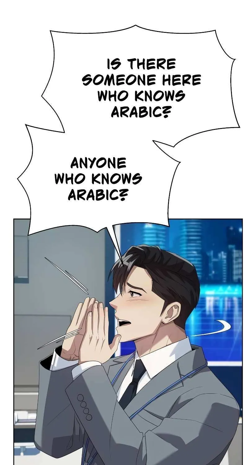 Becoming A Legendary Ace Employee Chapter 57 page 72 - 