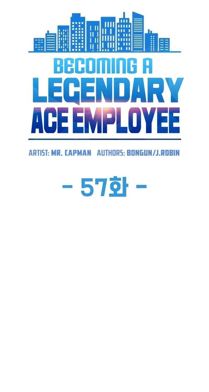 Becoming A Legendary Ace Employee Chapter 57 page 9 - 