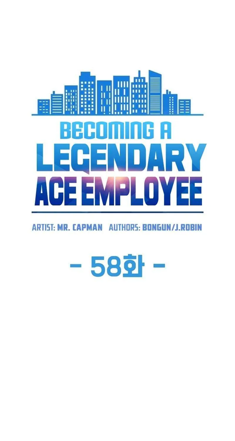 Becoming A Legendary Ace Employee Chapter 58 page 6 - 