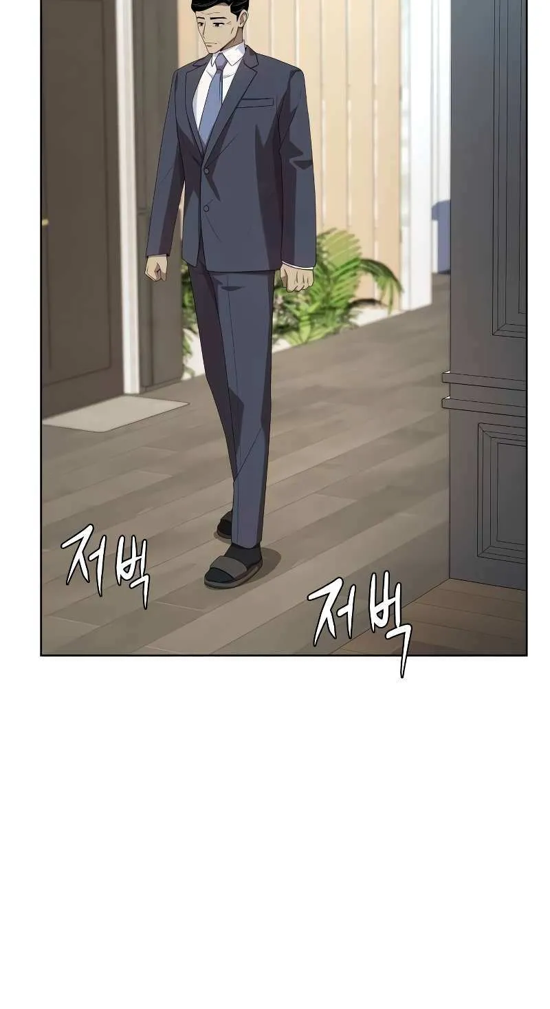 Becoming A Legendary Ace Employee Chapter 58 page 53 - 