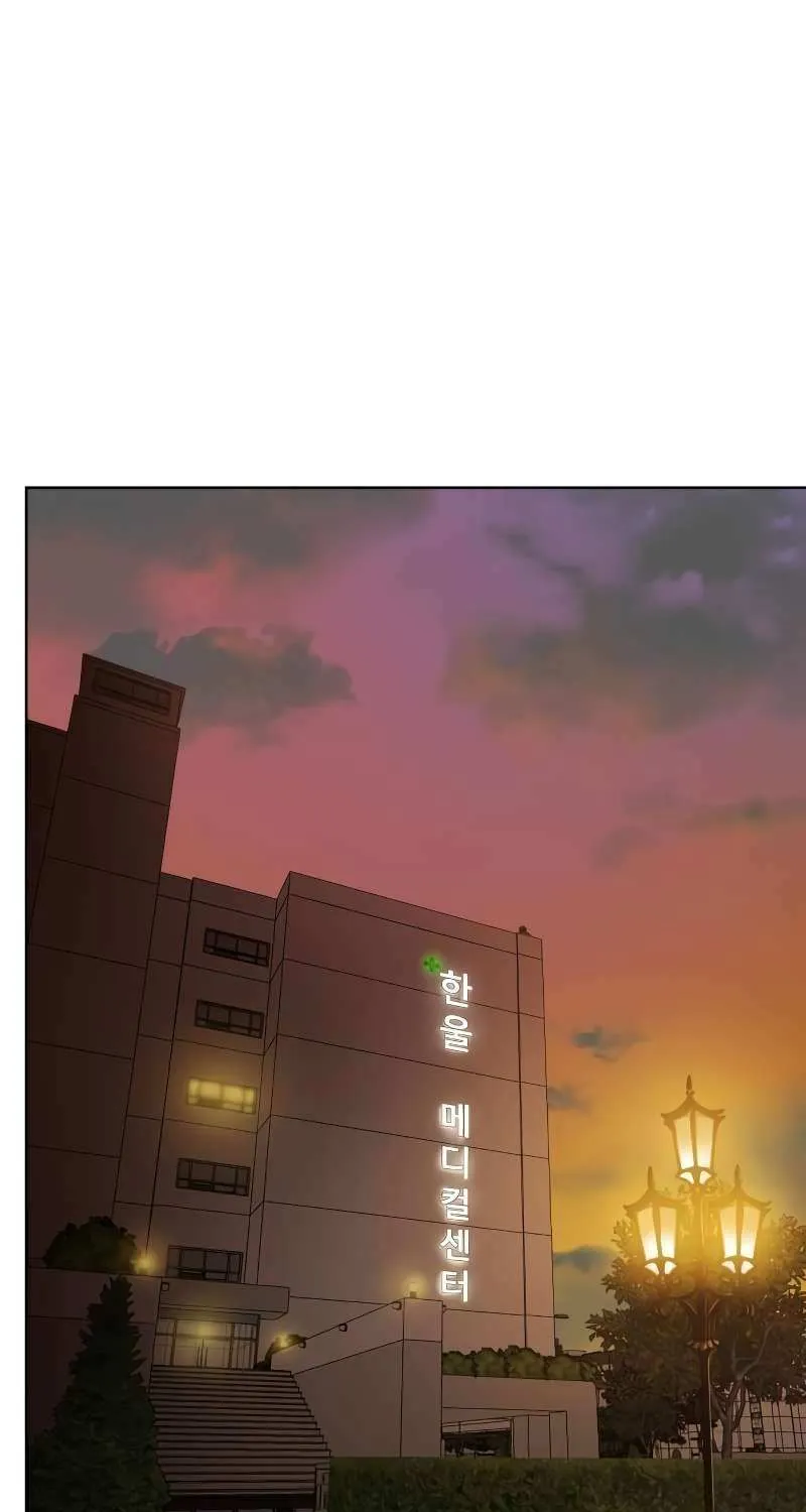 Becoming A Legendary Ace Employee Chapter 58 page 7 - 