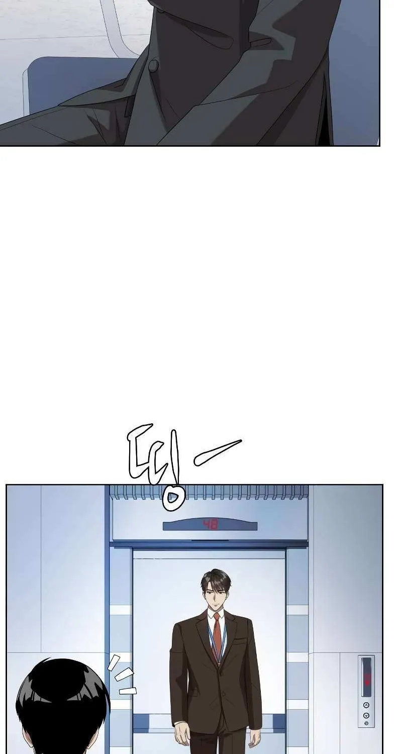 Becoming A Legendary Ace Employee Chapter 58 page 81 - 