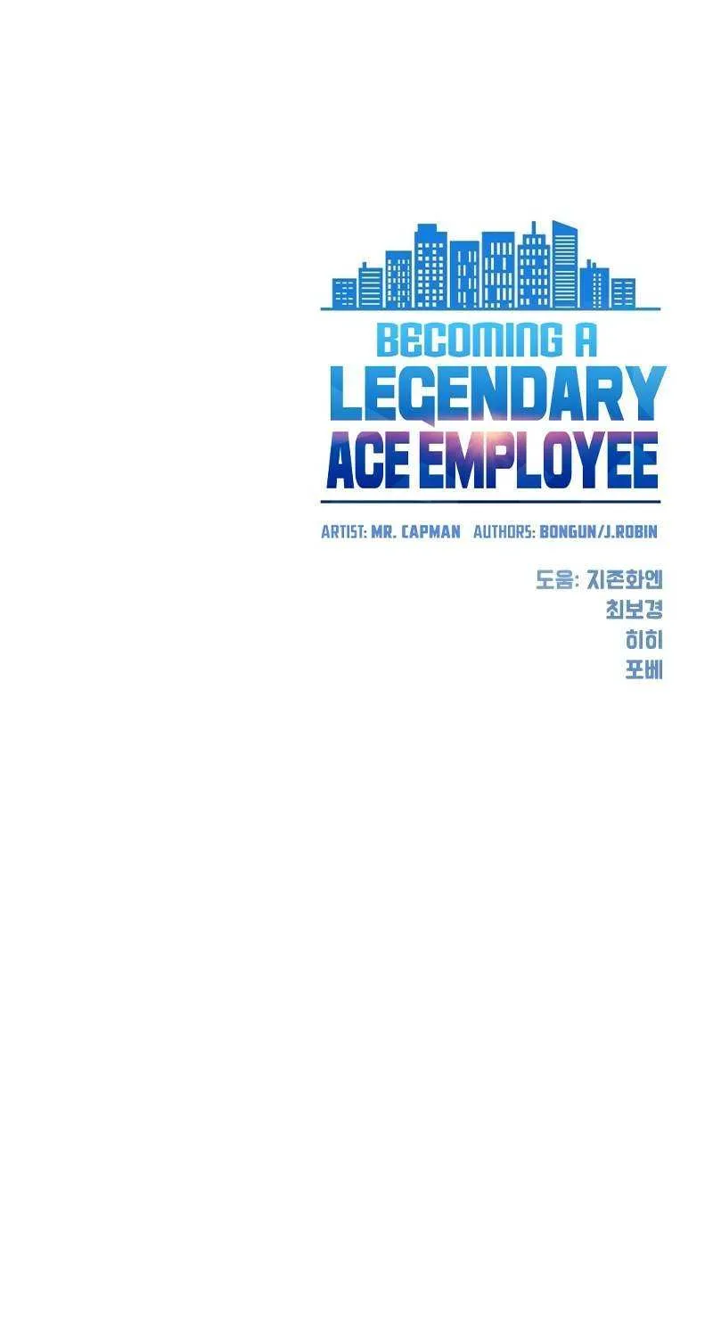 Becoming A Legendary Ace Employee Chapter 59 page 108 - 