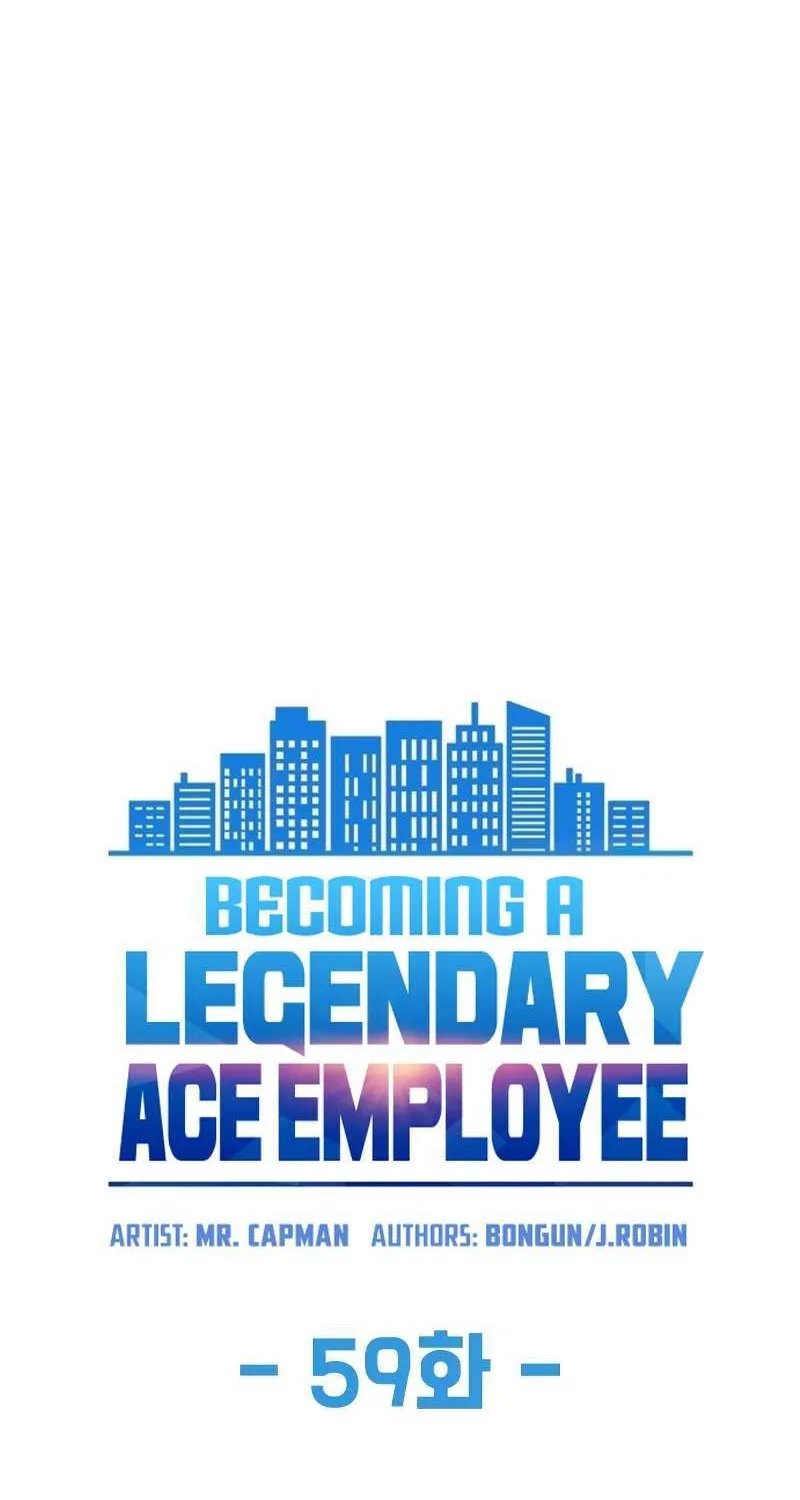 Becoming A Legendary Ace Employee Chapter 59 page 28 - 