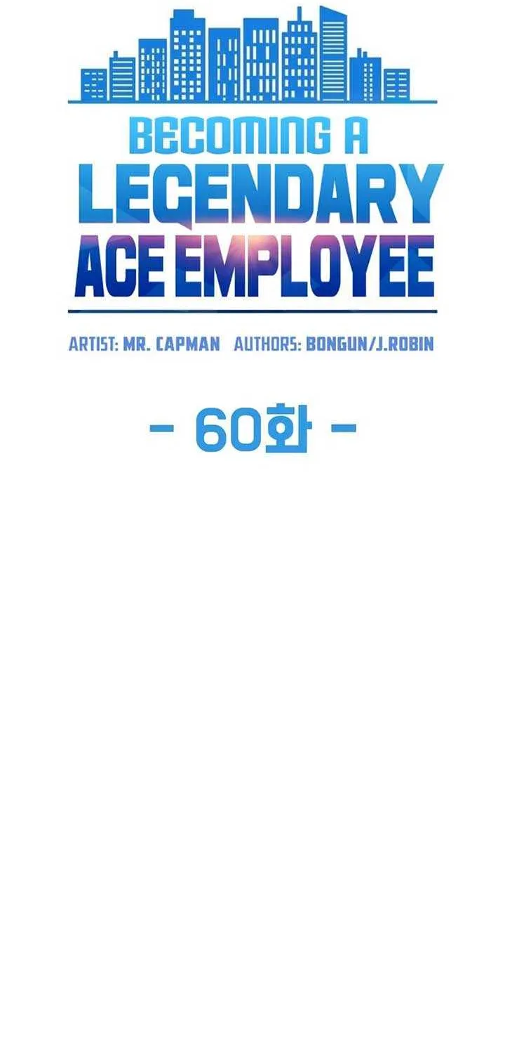 Becoming A Legendary Ace Employee Chapter 60 page 8 - 
