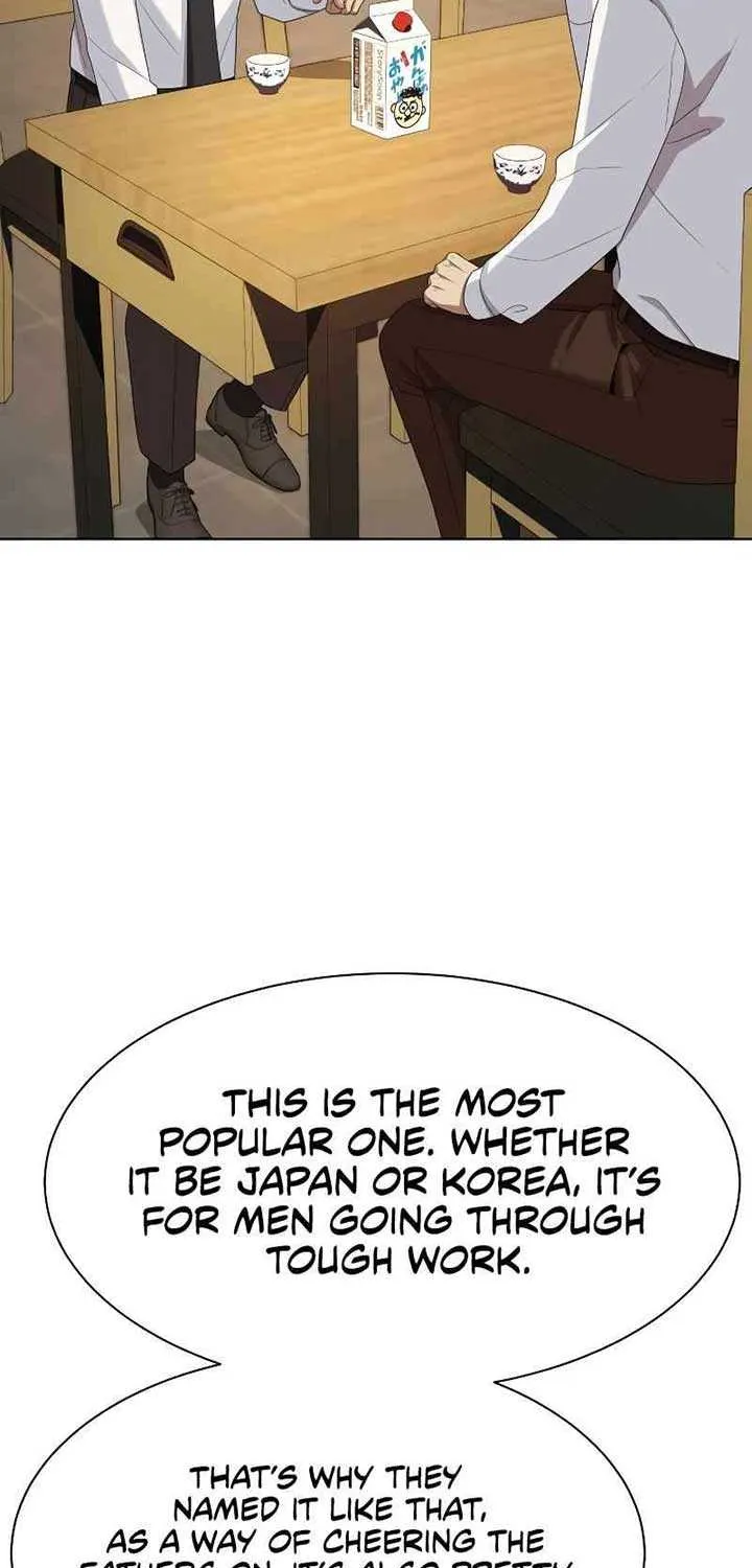 Becoming A Legendary Ace Employee Chapter 61 page 12 - 
