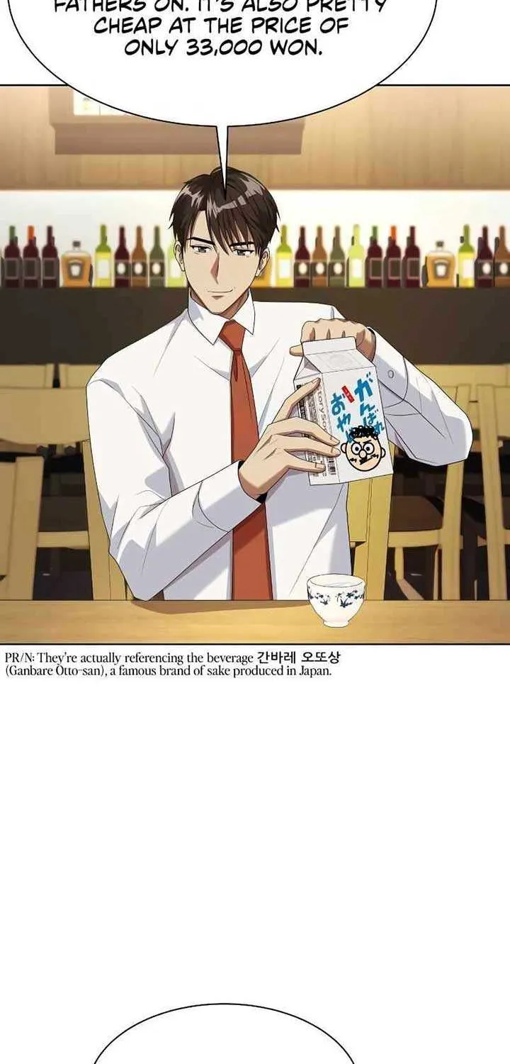 Becoming A Legendary Ace Employee Chapter 61 page 13 - 