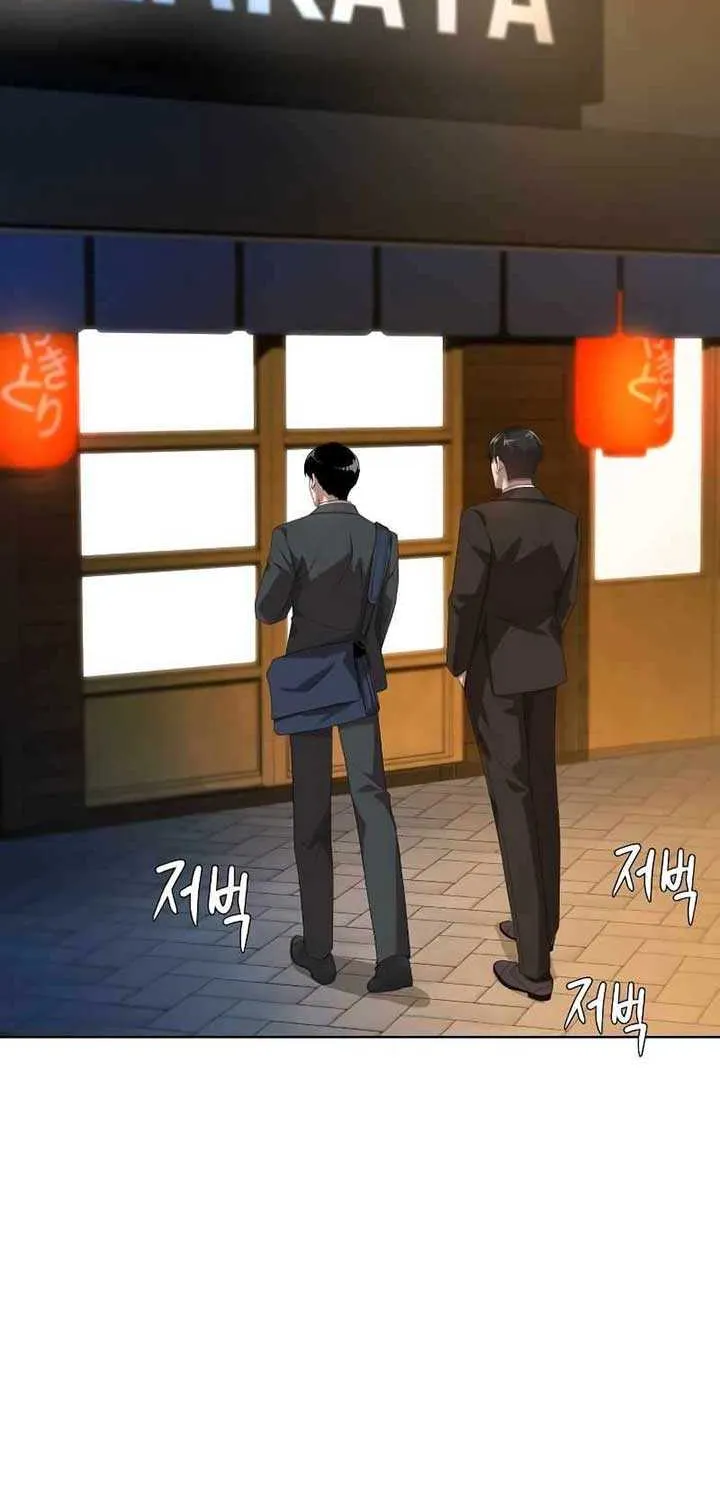 Becoming A Legendary Ace Employee Chapter 61 page 8 - 