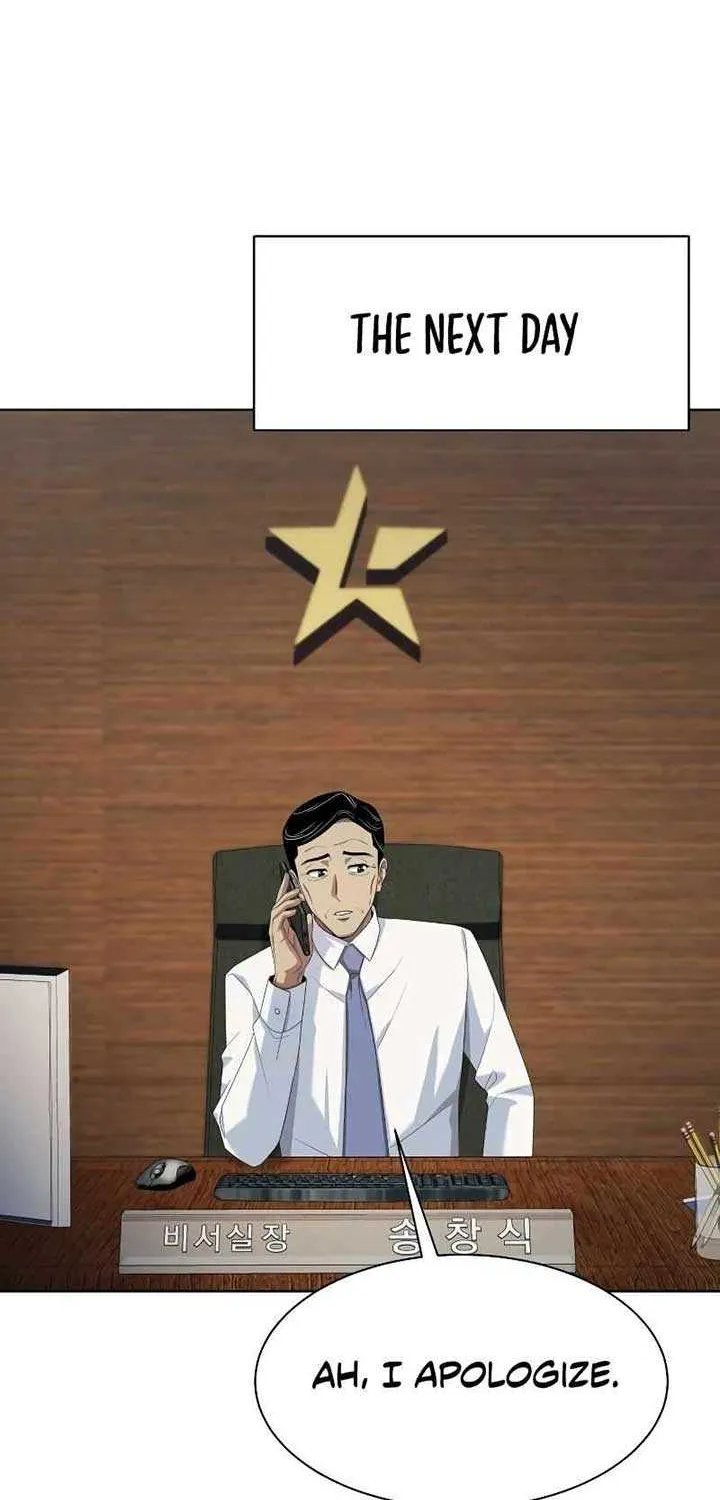Becoming A Legendary Ace Employee Chapter 61 page 77 - 