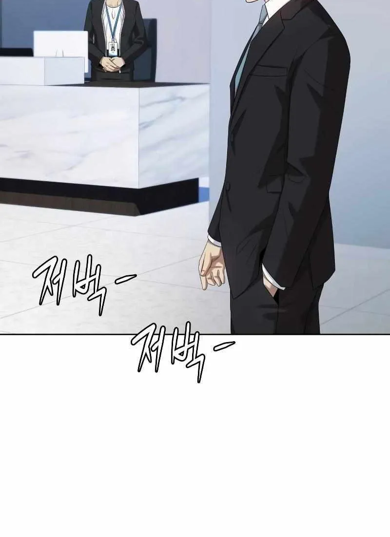 Becoming A Legendary Ace Employee Chapter 64 page 115 - 