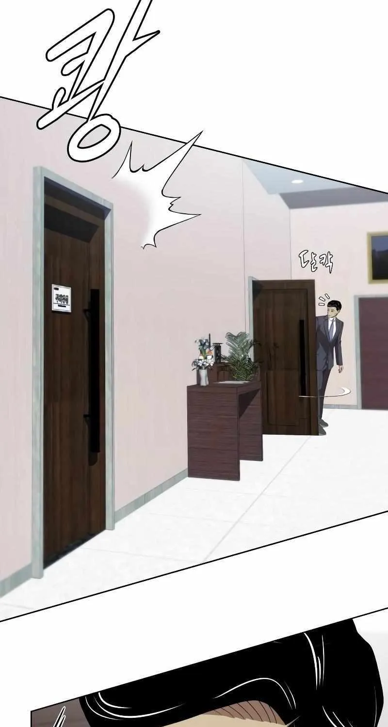 Becoming A Legendary Ace Employee Chapter 64 page 120 - 