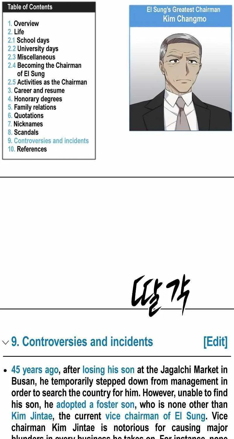 Becoming A Legendary Ace Employee Chapter 64 page 23 - 