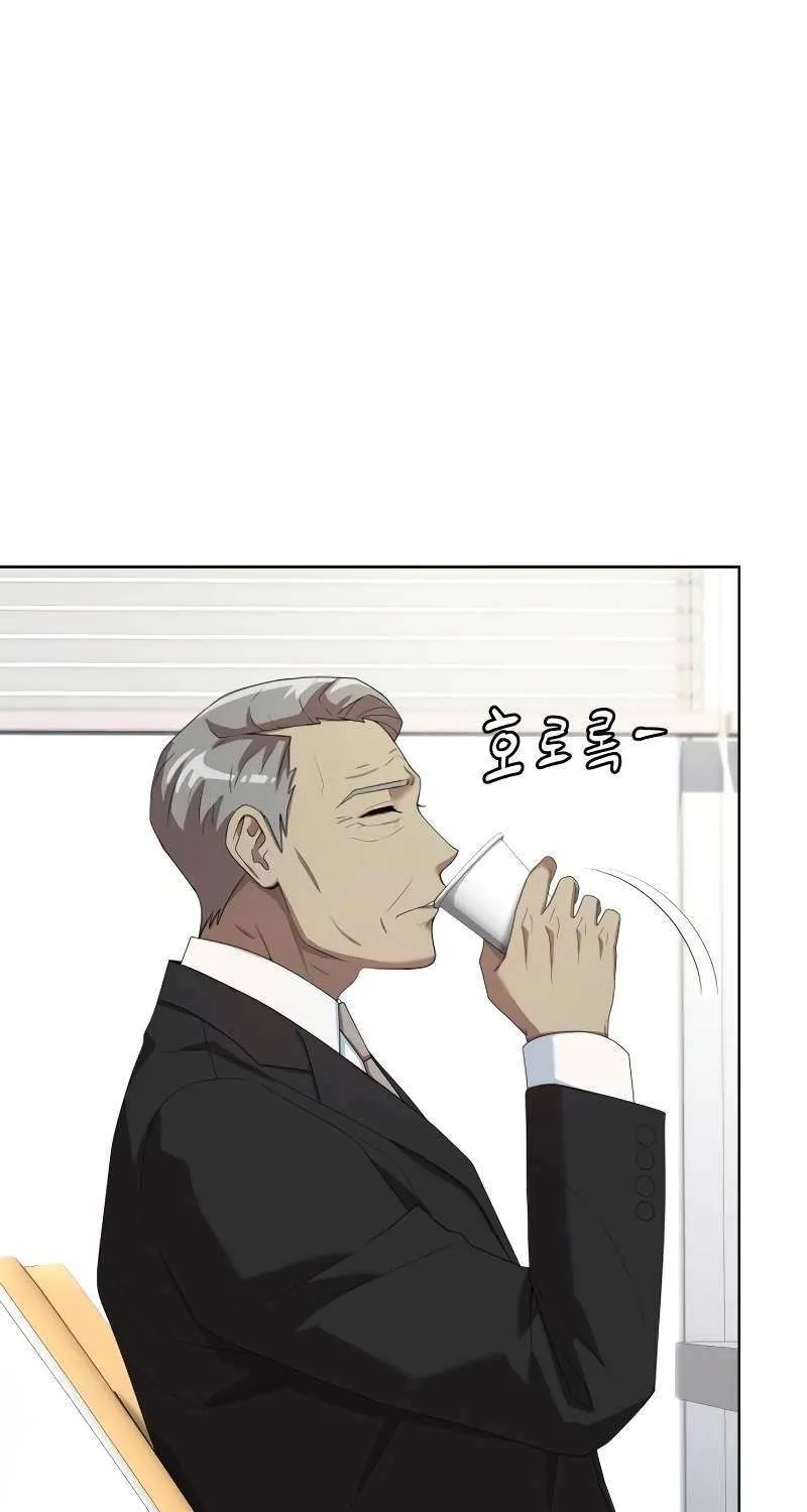 Becoming A Legendary Ace Employee Chapter 66 page 40 - 