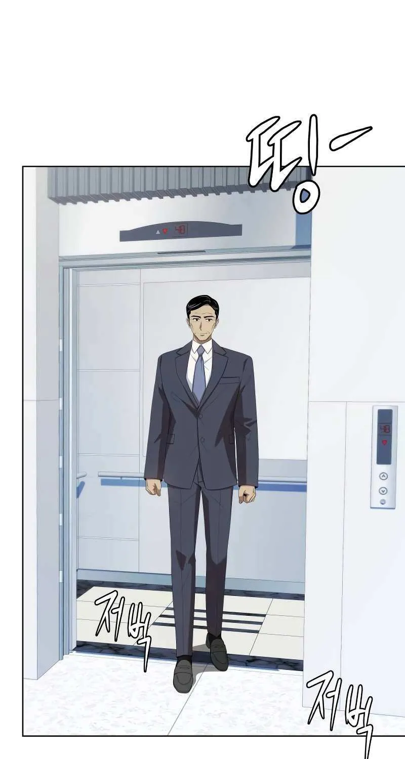 Becoming A Legendary Ace Employee Chapter 67 page 54 - 