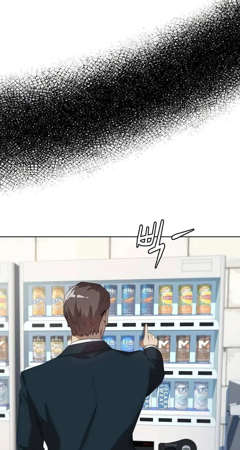 Becoming A Legendary Ace Employee Chapter 68 page 98 - 
