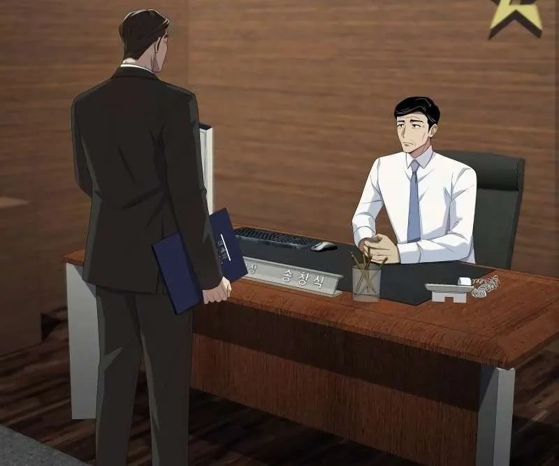 Becoming A Legendary Ace Employee Chapter 69 page 15 - 