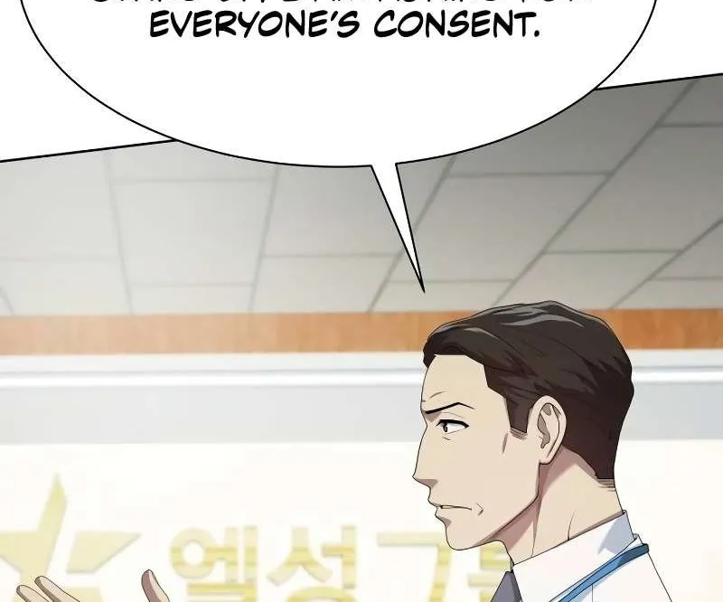 Becoming A Legendary Ace Employee Chapter 69 page 143 - 
