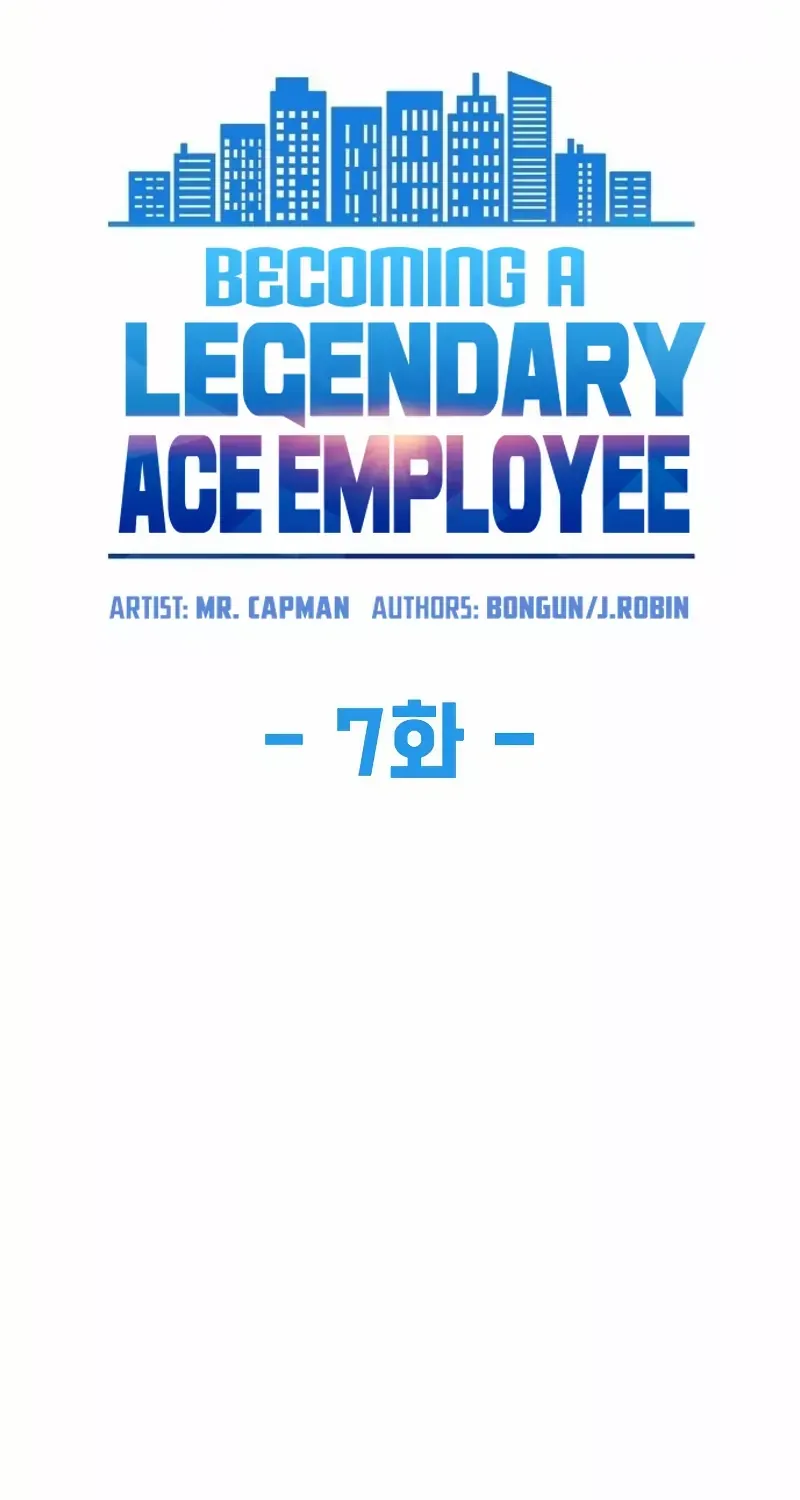 Becoming A Legendary Ace Employee Chapter 7 page 9 - 