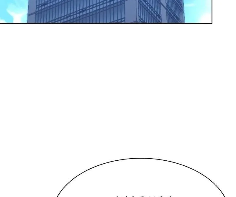 Becoming A Legendary Ace Employee Chapter 70 page 18 - 