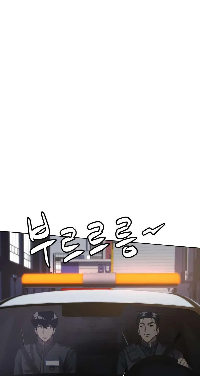 Becoming A Legendary Ace Employee Chapter 74 page 3 - 