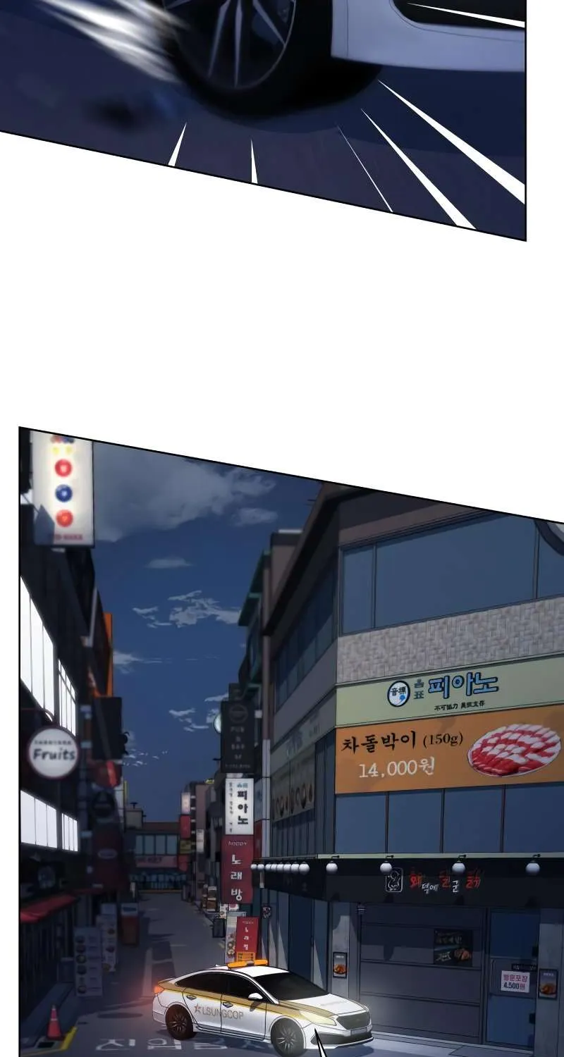 Becoming A Legendary Ace Employee Chapter 74 page 9 - 
