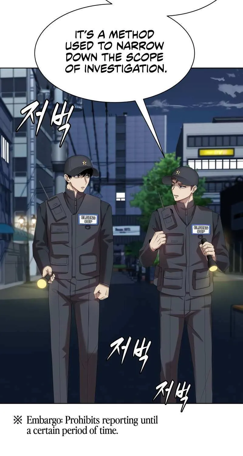 Becoming A Legendary Ace Employee Chapter 76 page 26 - 