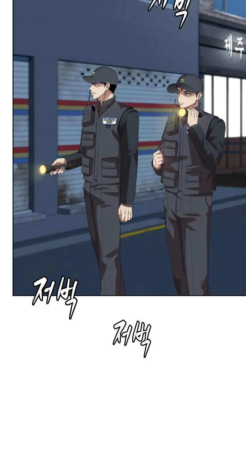 Becoming A Legendary Ace Employee Chapter 76 page 44 - 