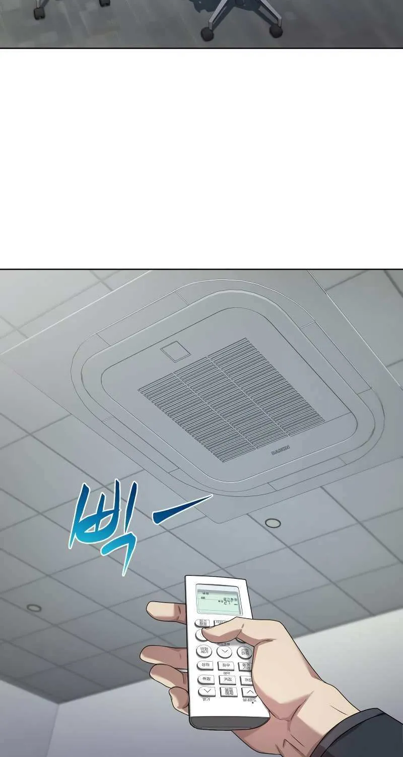 Becoming A Legendary Ace Employee Chapter 76 page 75 - 
