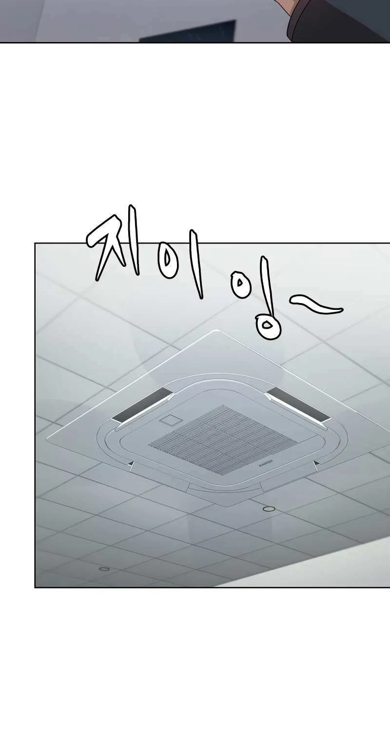 Becoming A Legendary Ace Employee Chapter 76 page 76 - 