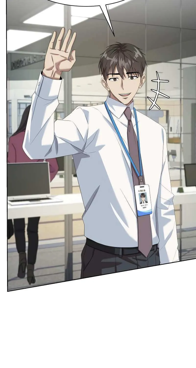 Becoming A Legendary Ace Employee Chapter 76 page 84 - 
