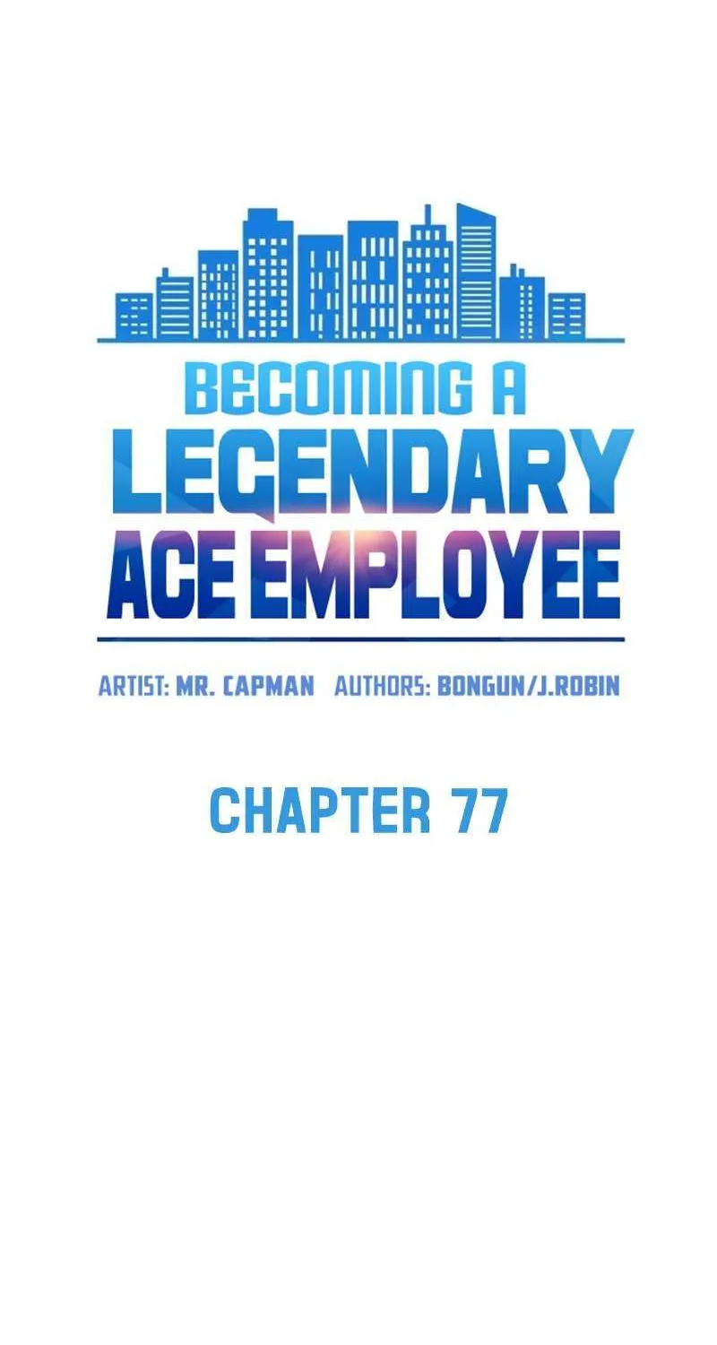 Becoming A Legendary Ace Employee Chapter 77 page 8 - 