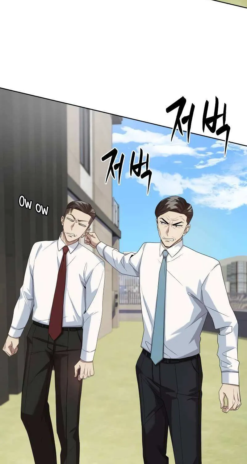 Becoming A Legendary Ace Employee Chapter 79 page 20 - 