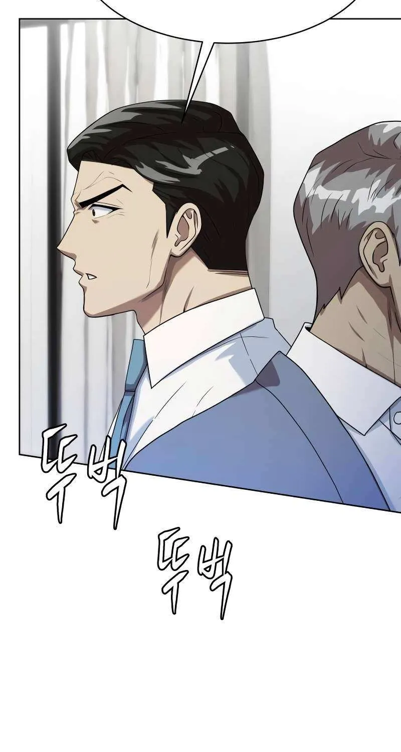 Becoming A Legendary Ace Employee Chapter 79 page 78 - 