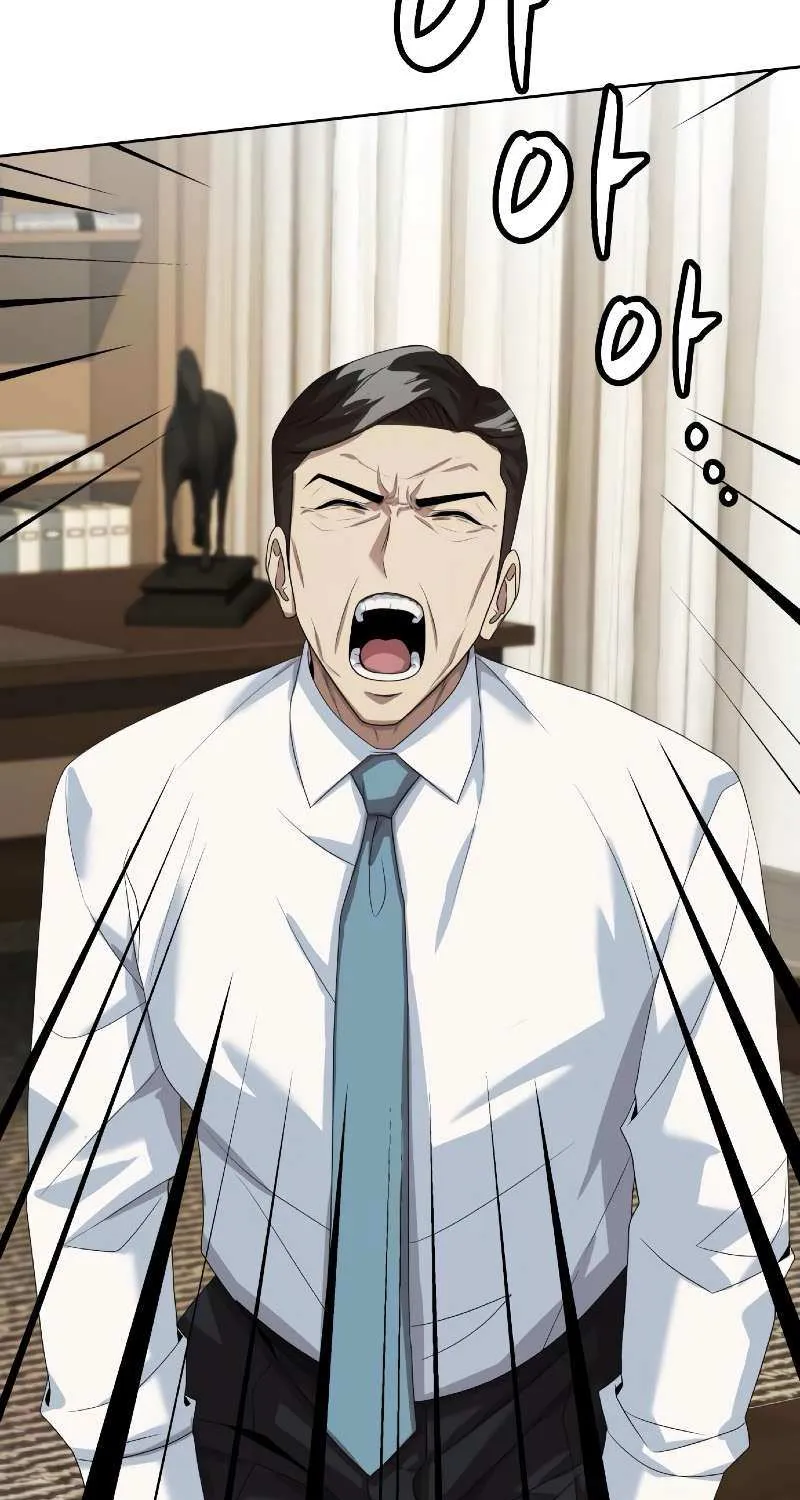 Becoming A Legendary Ace Employee Chapter 80 page 7 - 