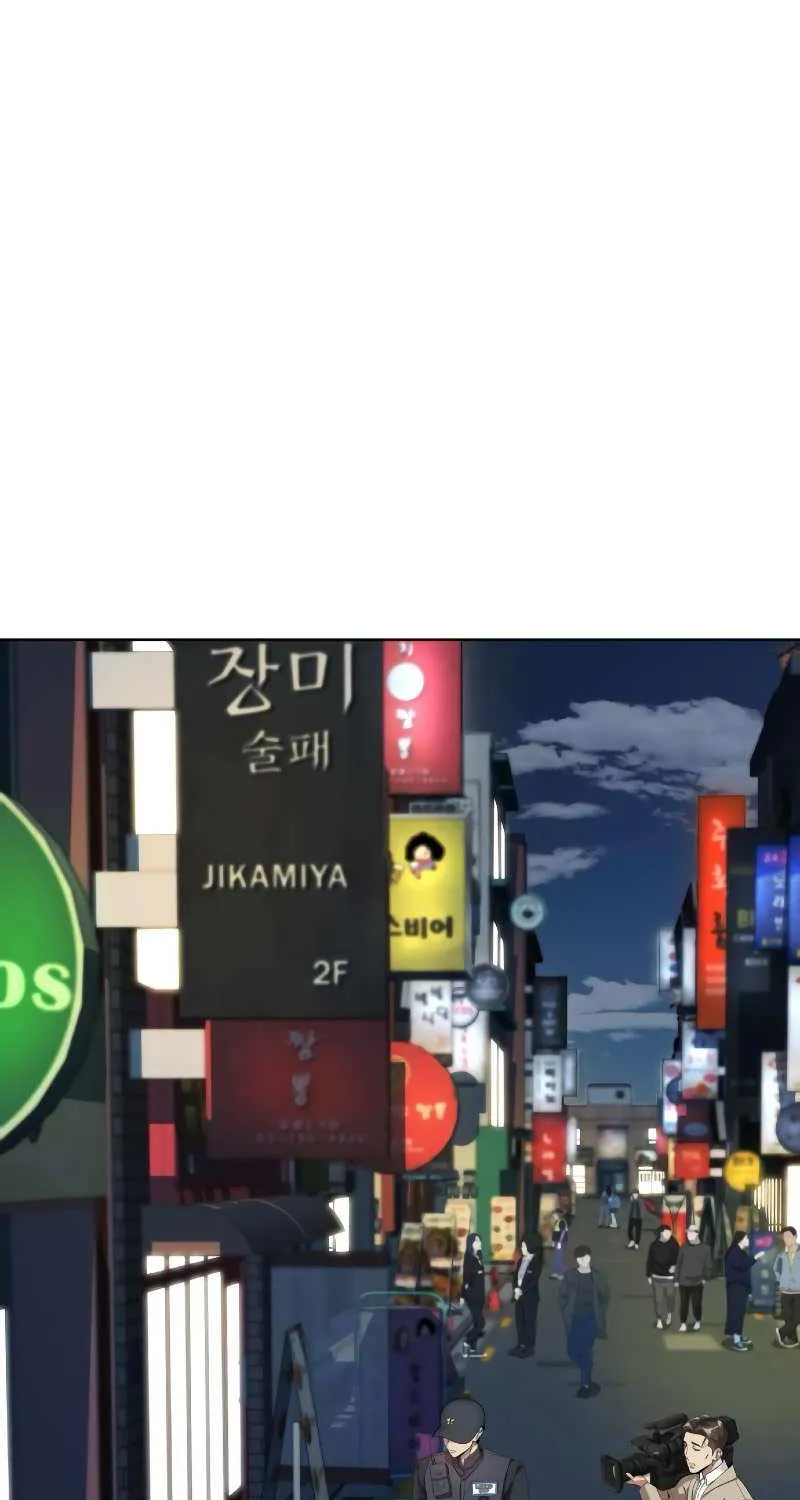Becoming A Legendary Ace Employee Chapter 80 page 78 - 
